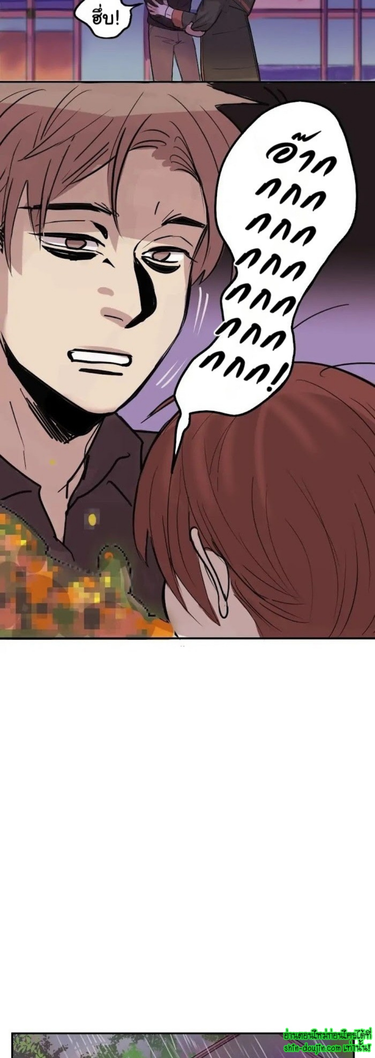 Perfect Blend EP 4